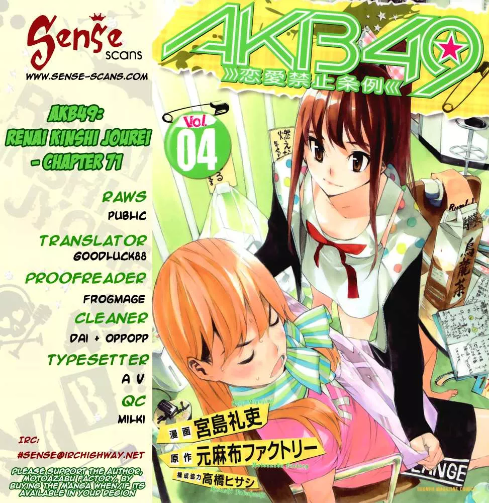 Read AKB49 – Renai Kinshi Jourei Chapter 71 - How to Make a Monster Online