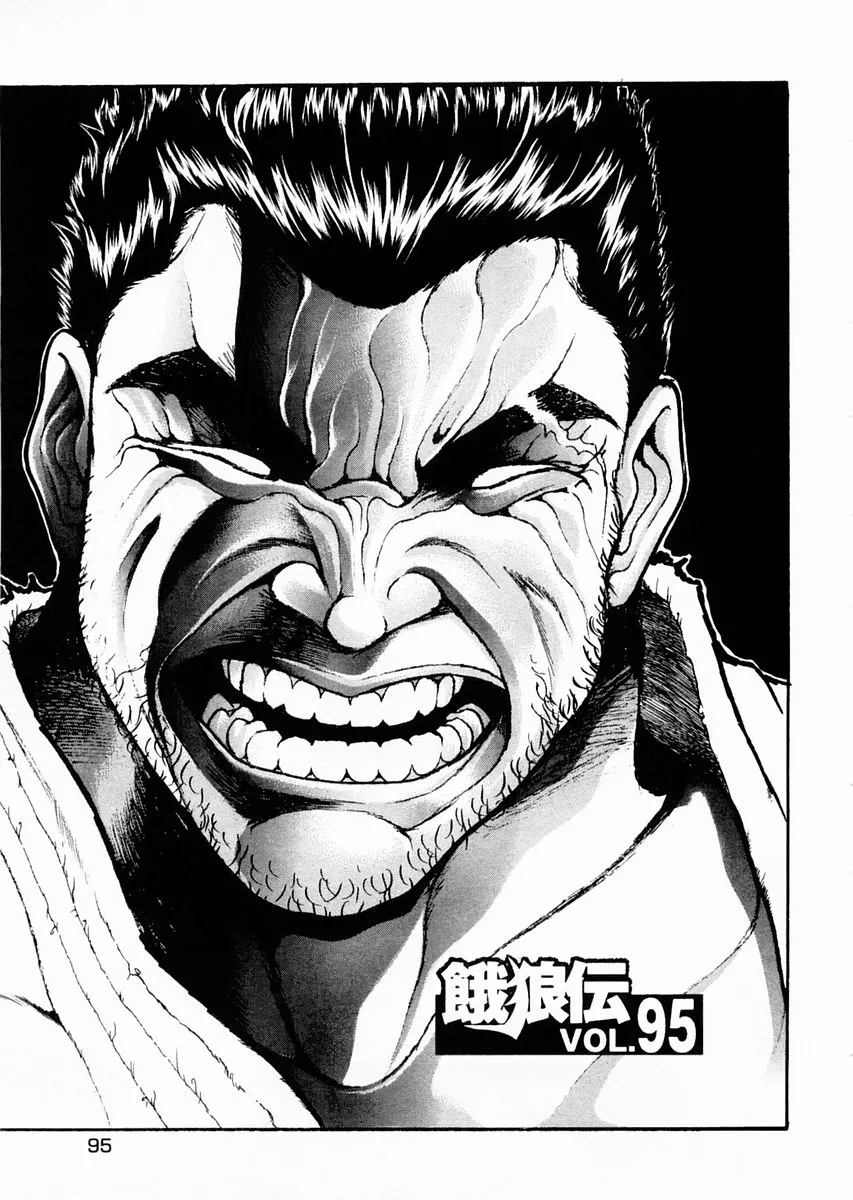 Read Garouden Chapter 95 Online