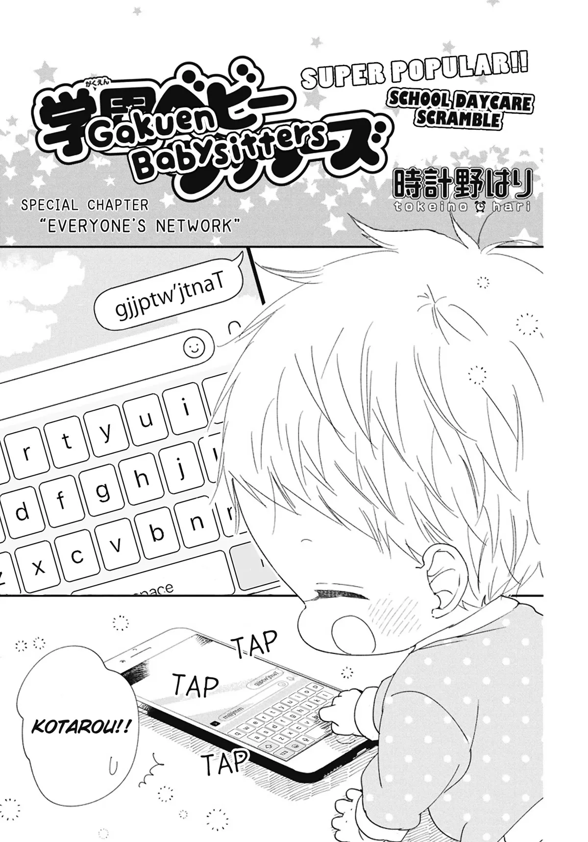 Read Gakuen Babysitters Chapter 109.5 Online