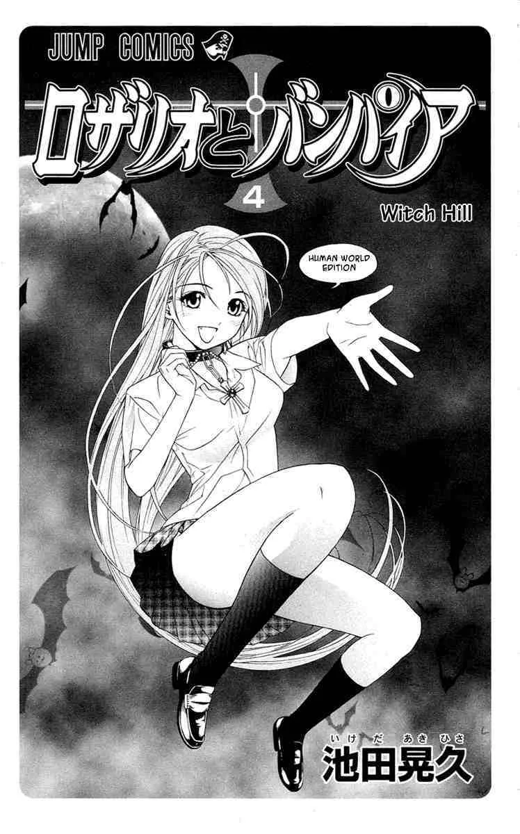 Read Rosario to Vampire Chapter 13 - Sunflower Colored Summer Break Online