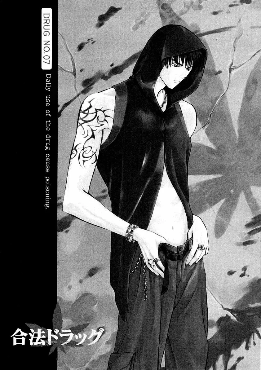 Read Gohou Drug Chapter 7 Online