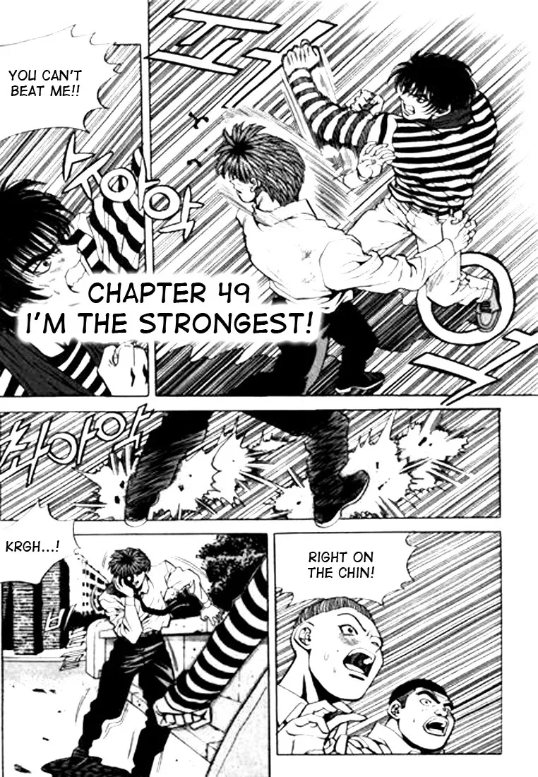 Read Change Guy Chapter 49 - I'm the strongest! Online