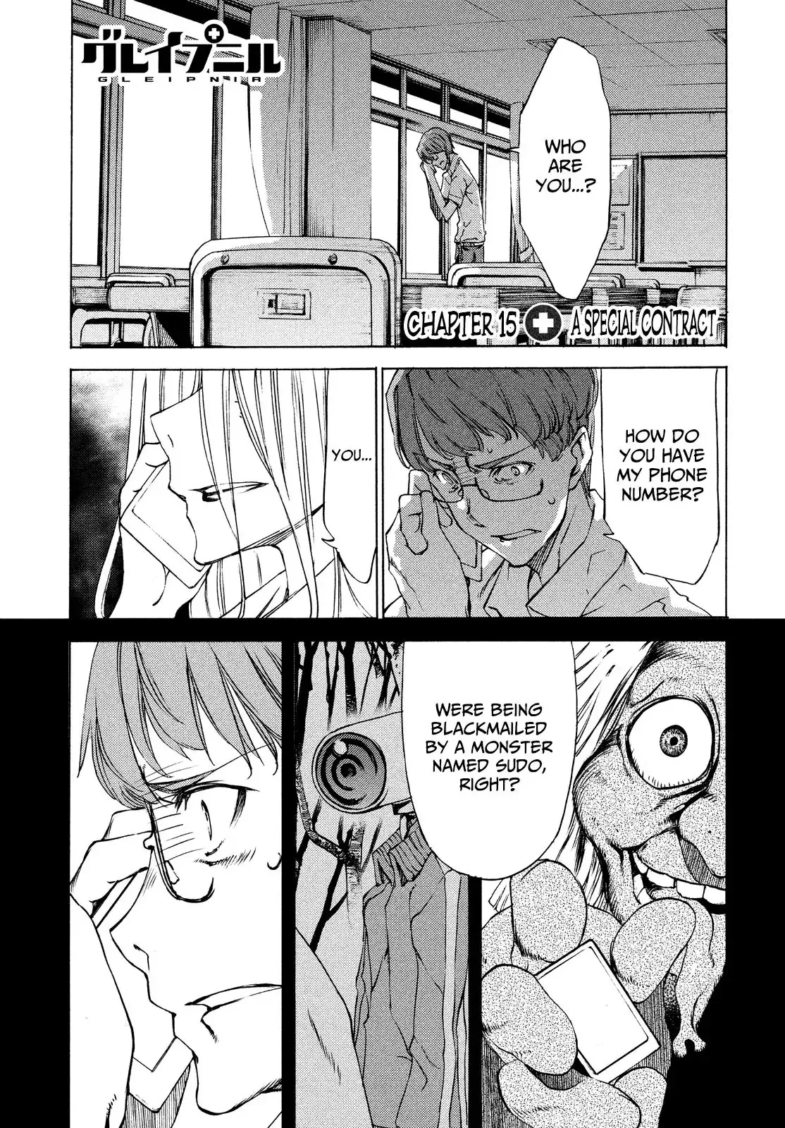 Read Gleipnir Chapter 15 - A Special Contract Online