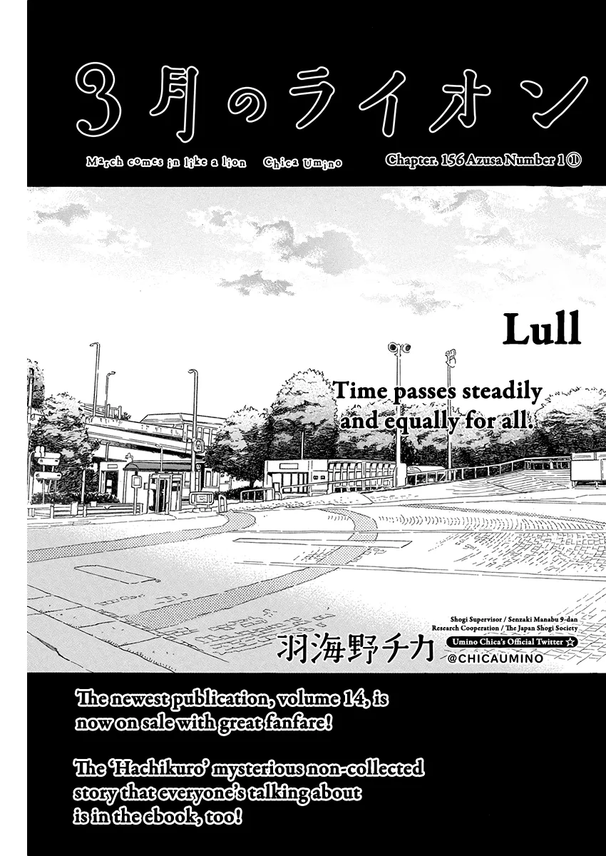 Read 3-gatsu no Lion Chapter 156 - Azusa Number 1 (1) Online