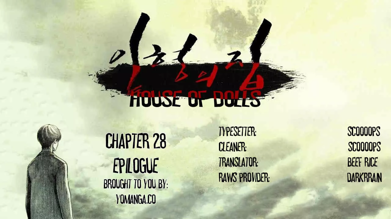 Read House of Dolls Chapter 28 - Epilogue Online