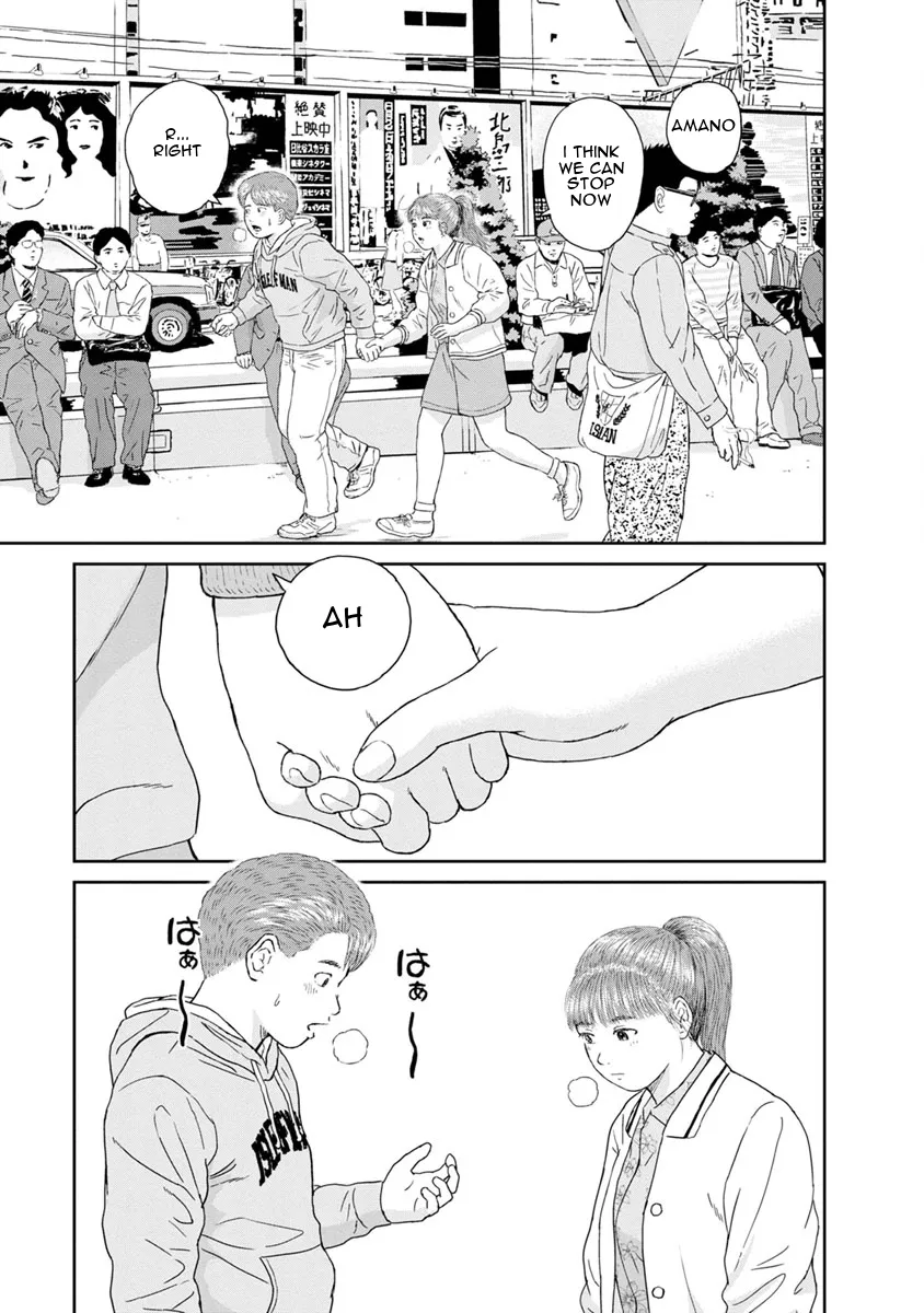 Read High Position Chapter 25 - Destiny Online