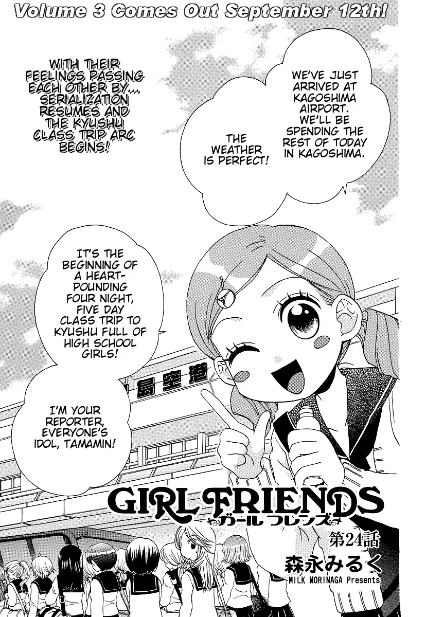 Read Girl Friends Chapter 24 Online