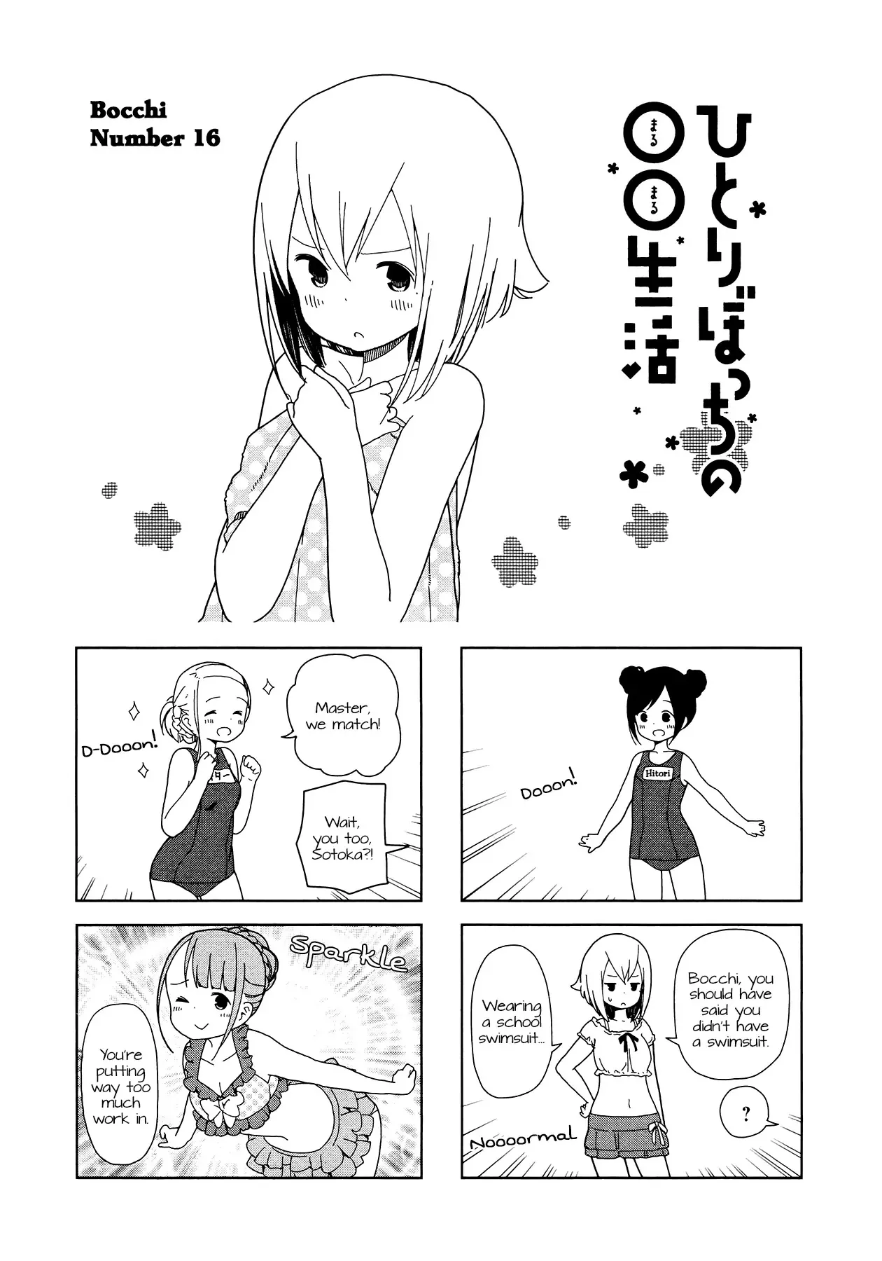 Read Hitoribocchi no ○○ Seikatsu Chapter 16 Online