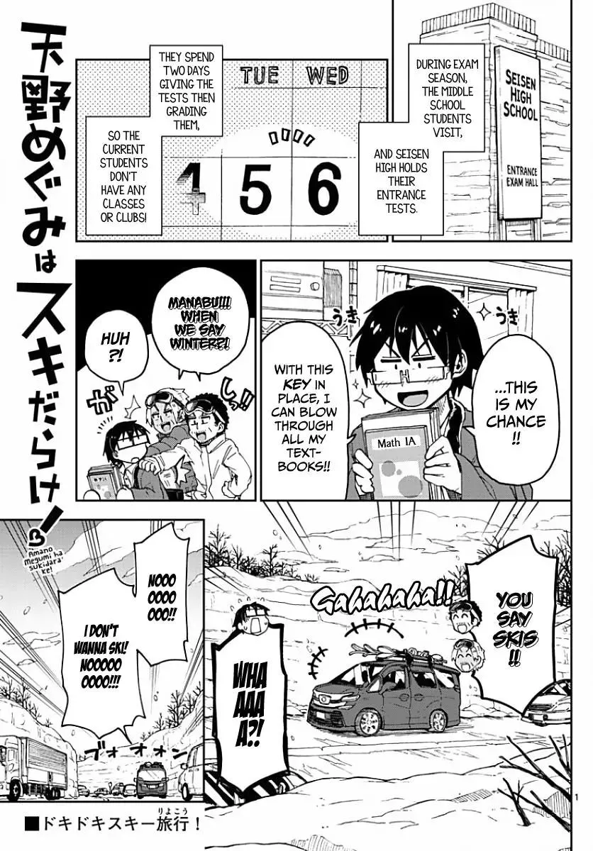 Read Amano Megumi wa Suki Darake! Chapter 81 - Let's Ski A Lot!! Online