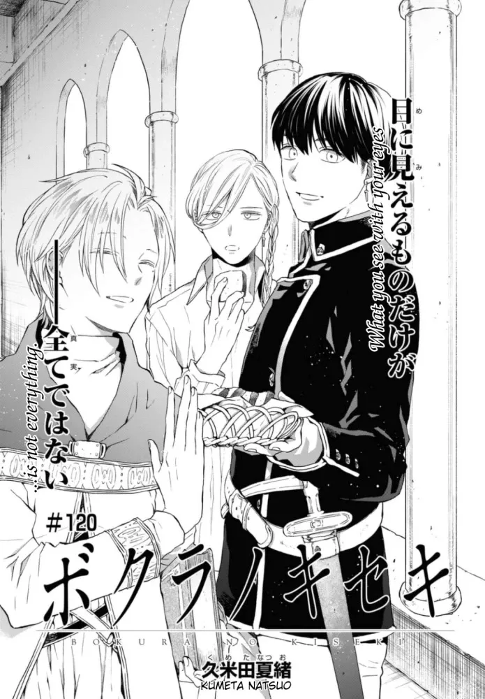 Read Bokura no Kiseki Chapter 120 Online