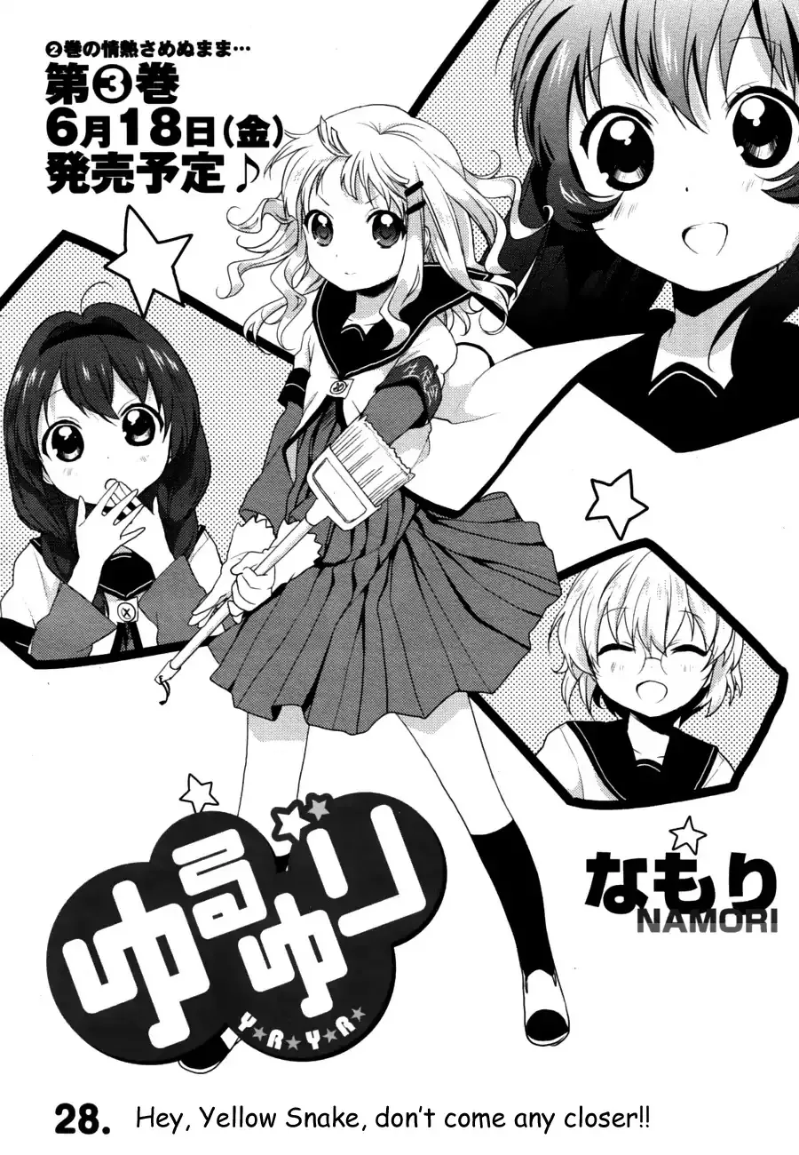 Read Yuru Yuri Chapter 28 - Hey, Yellow Snake, Don't Come Any Closer!! Online