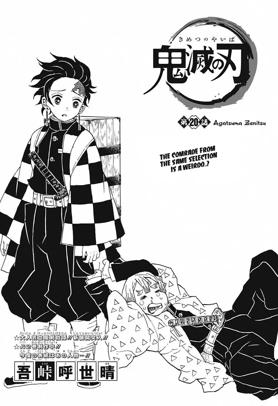 Read Kimetsu no Yaiba Chapter 20 - Agatsuma Zenitsu Online