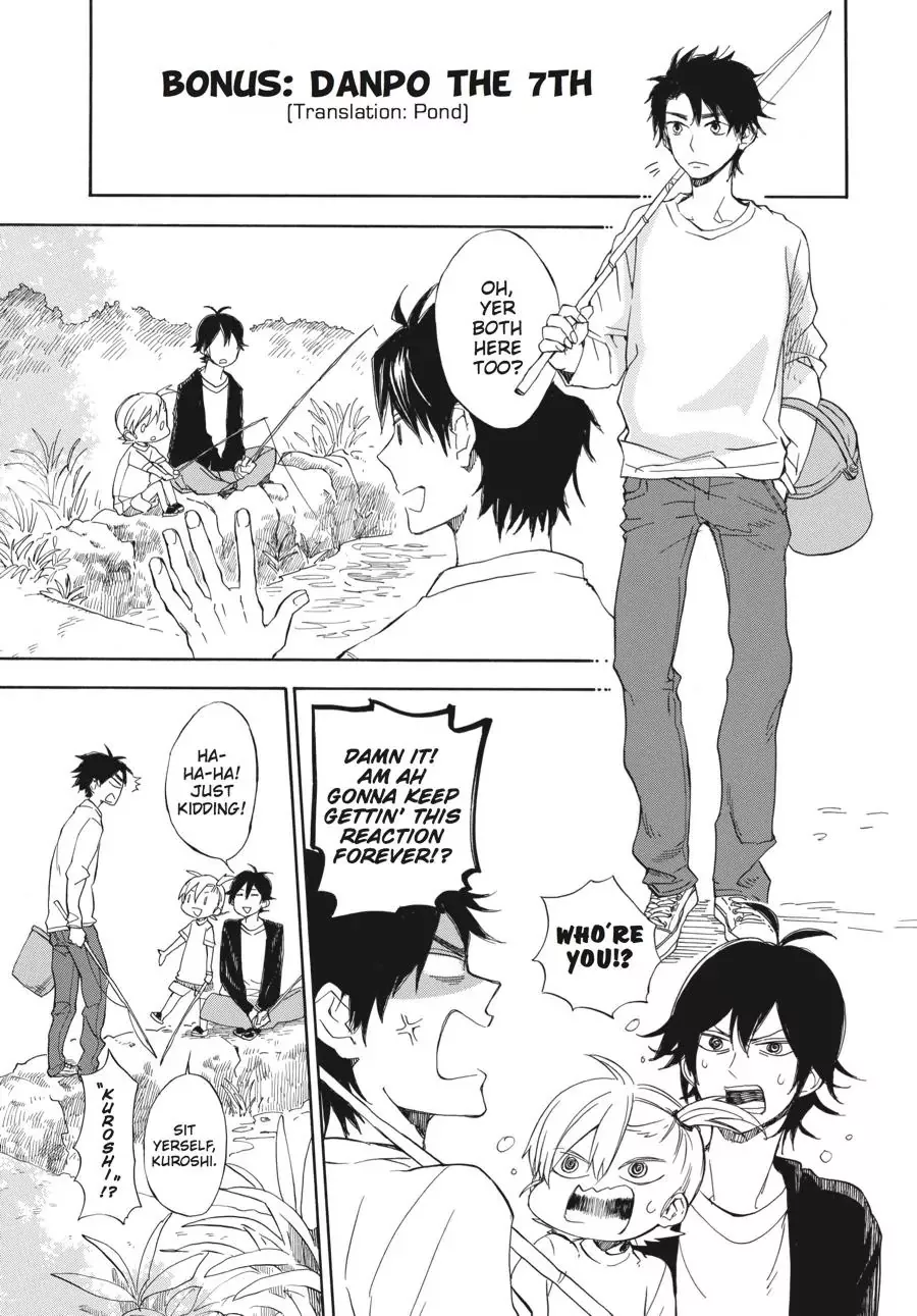 Read Barakamon Chapter 60.5 - Omake - Danpo 7th/Pond Online