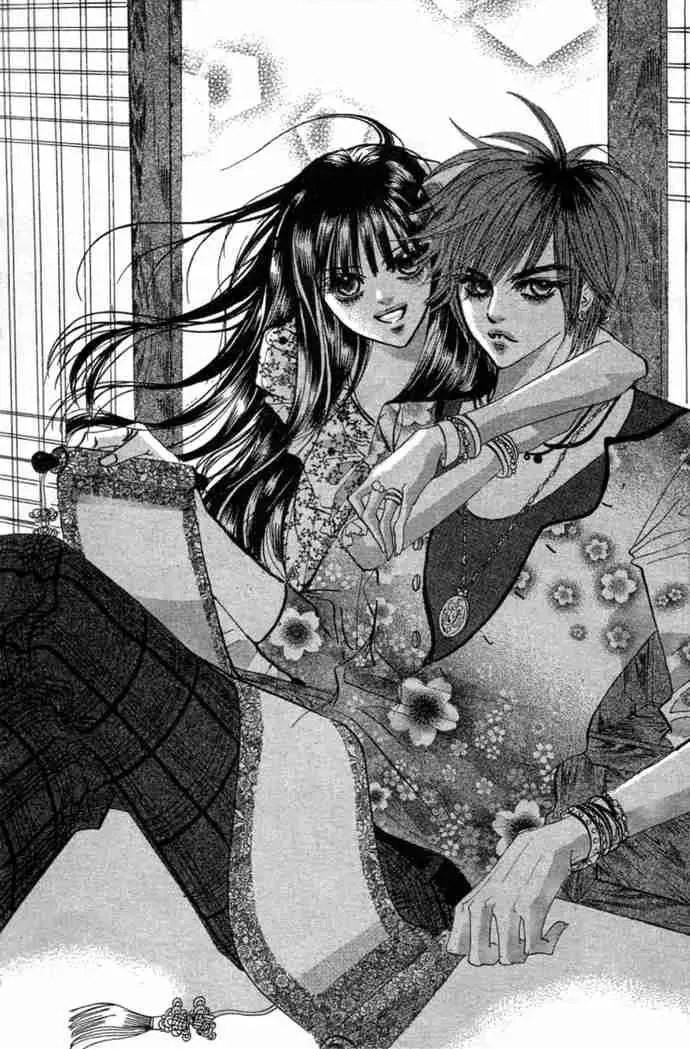 Read Goong Chapter 80 Online
