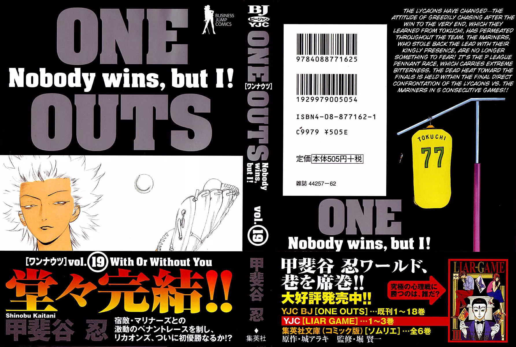 Read One Outs Chapter 160 - Prediction Online
