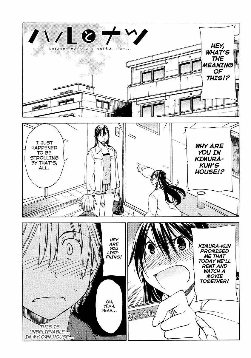 Read Haru to Natsu Chapter 4 Online