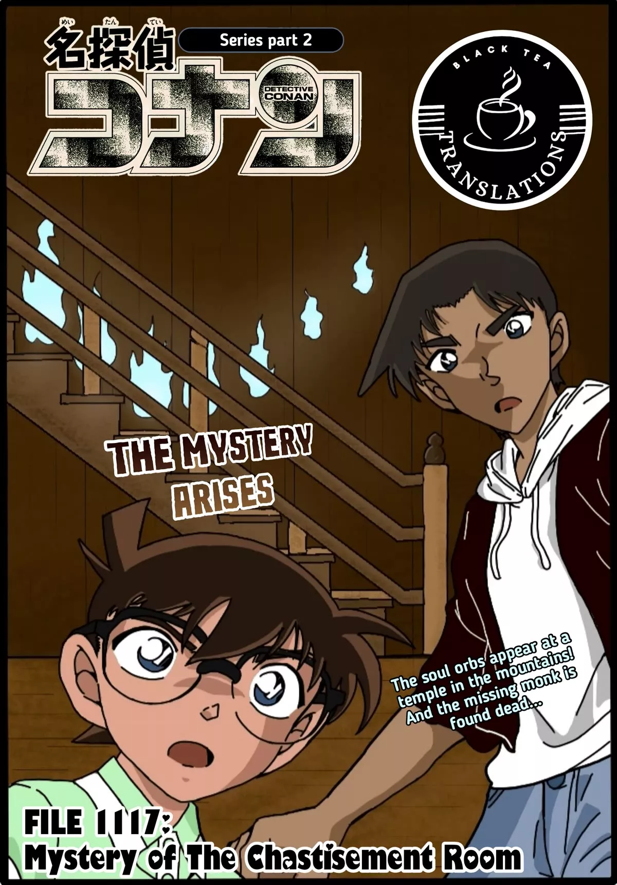 Read Detective Conan Chapter 1117 Online