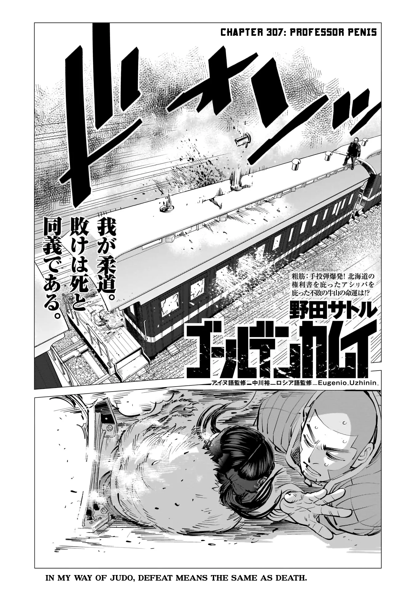 Read Golden Kamuy Chapter 307 - Professor Penis Online