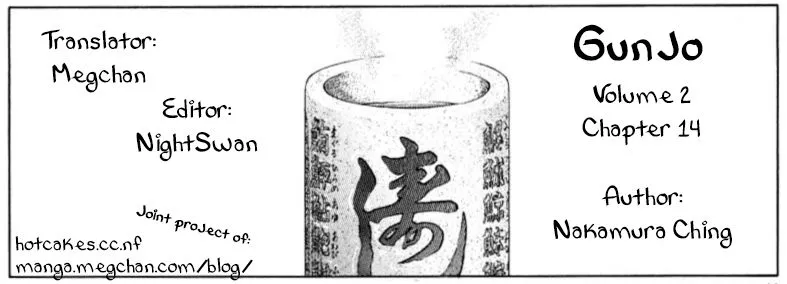 Read Gunjou Chapter 14 Online