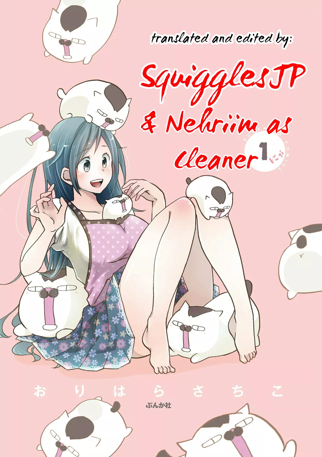 Read Hachi Ichi Chapter 48 - Heaven in Hell (5) Online
