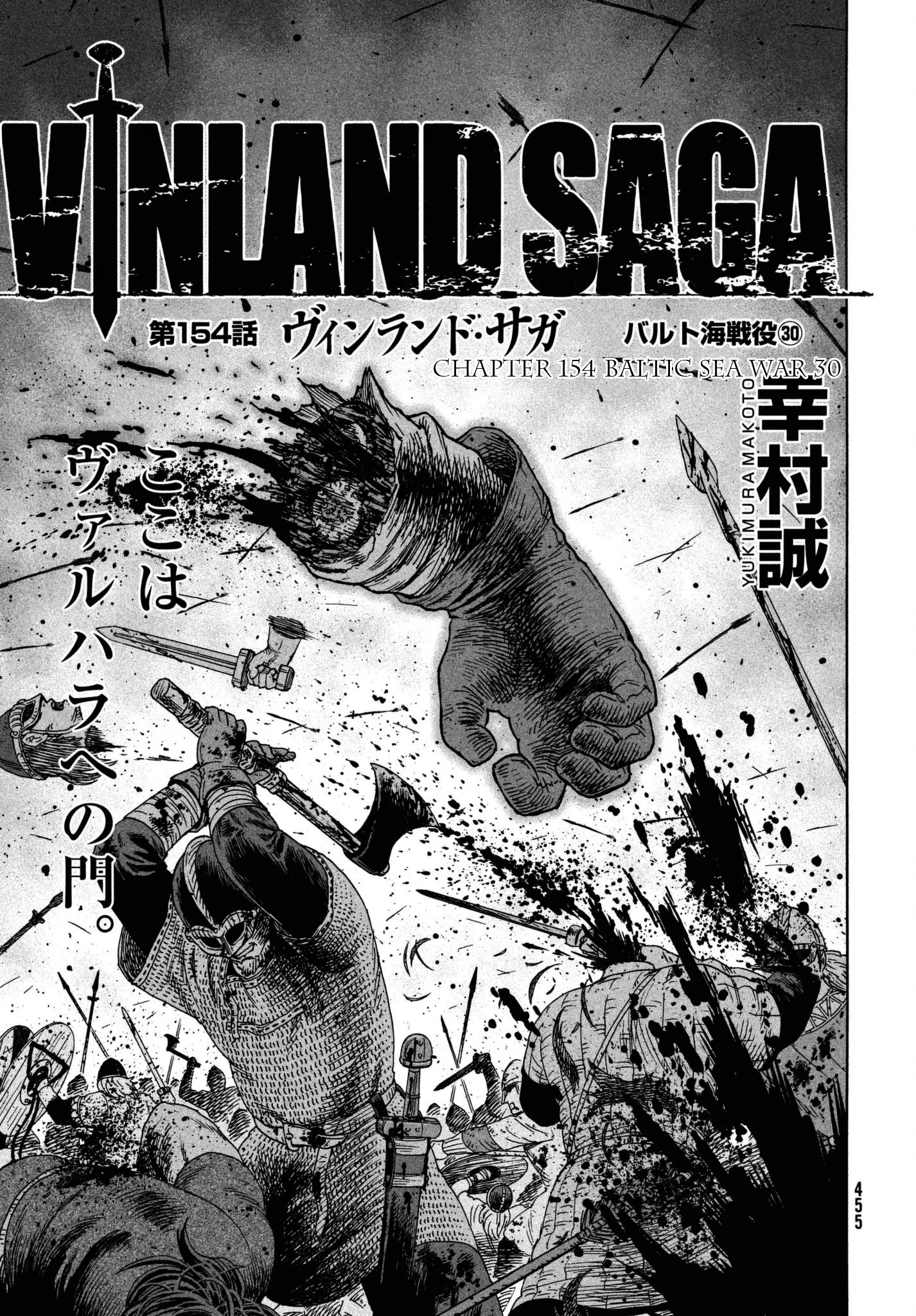 Read Vinland Saga Chapter 154 - Baltic Sea War, Part 30 Online