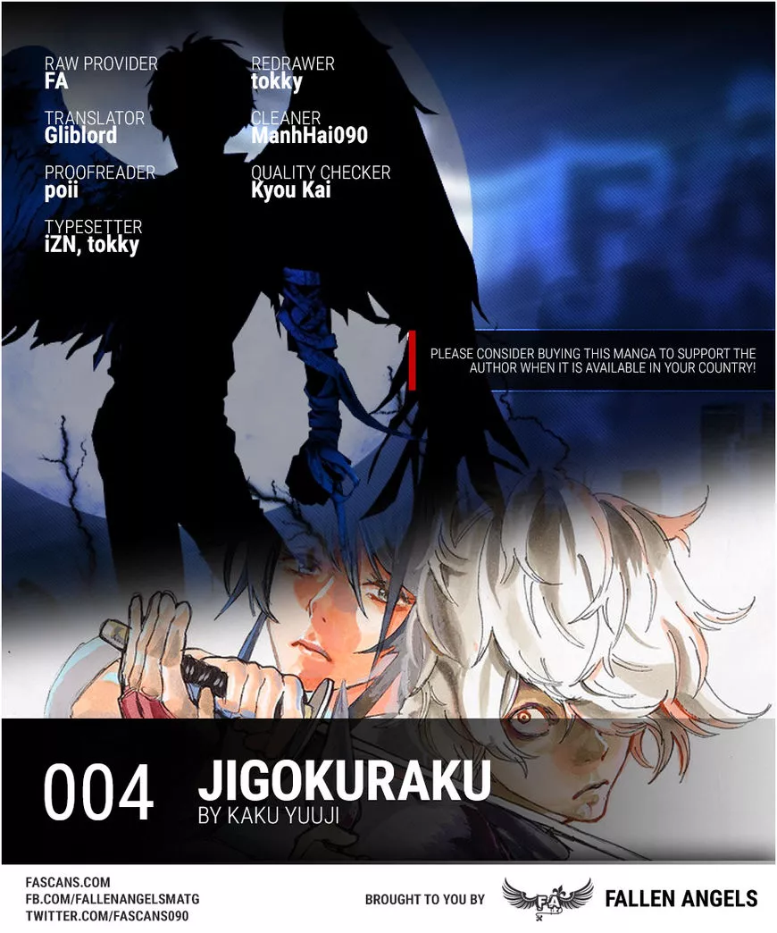 Read Jigokuraku (KAKU Yuuji) Chapter 4 Online