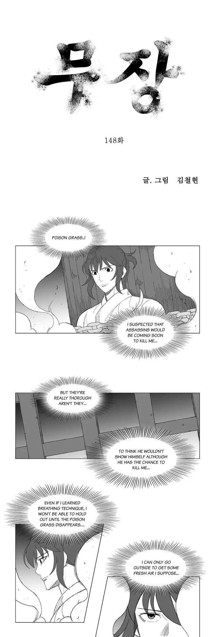 Read Mujang Chapter 148 Online