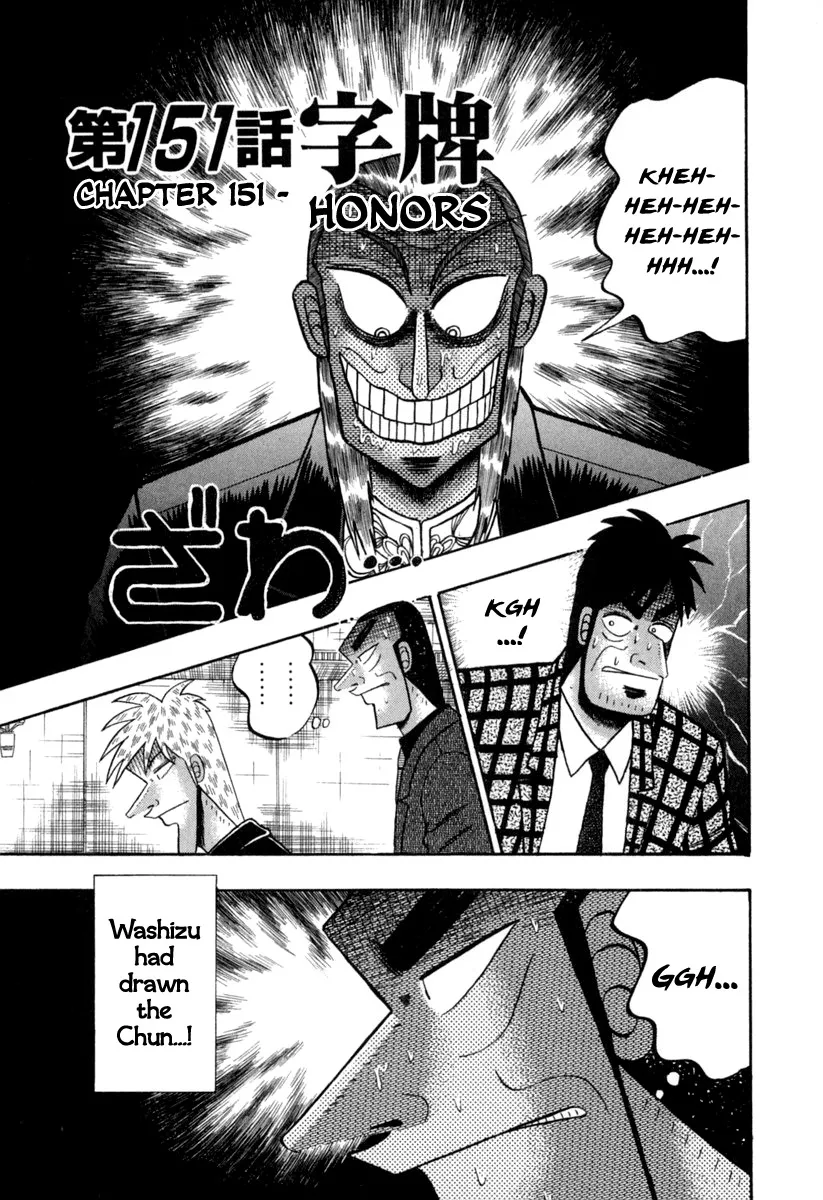 Read Akagi Chapter 151 - Honors Online