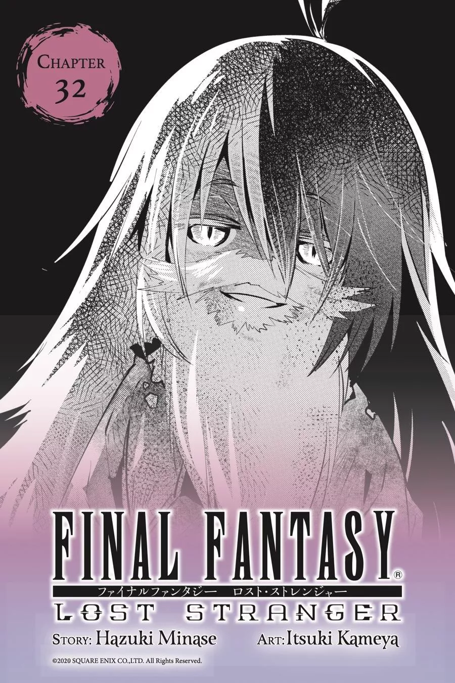 Read Final Fantasy: Lost Stranger Chapter 32 Online