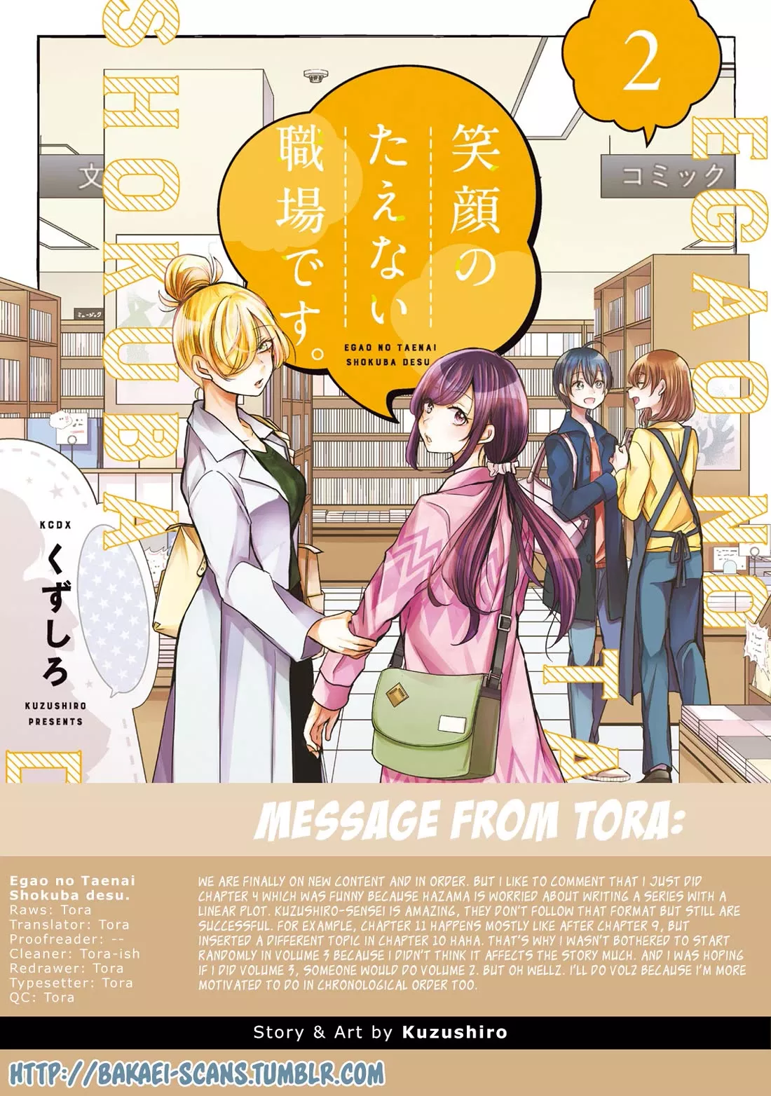 Read A Workplace Where You Can’t Help But Smile Chapter 11 - I'm Happy, Too. Online