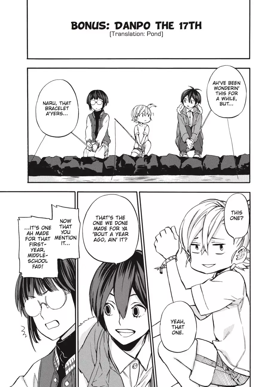 Read Barakamon Chapter 127.5 - Danpo the 17th Online