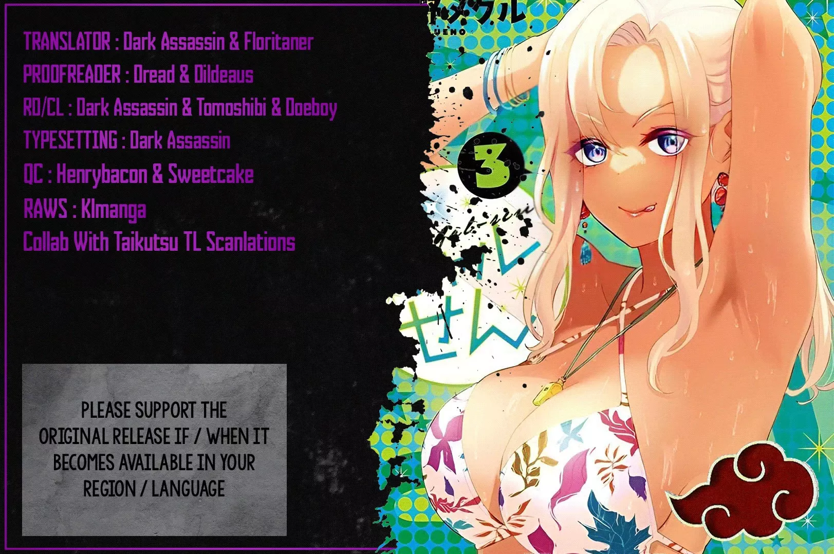 Read Gyaru Sensei Chapter 26 - Gyaru-Sen and the Mermaid Online