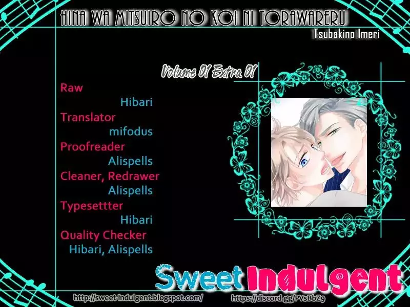 Read Hina wa Mitsu-iro no Koi ni Torawareru Chapter 5.5 Online