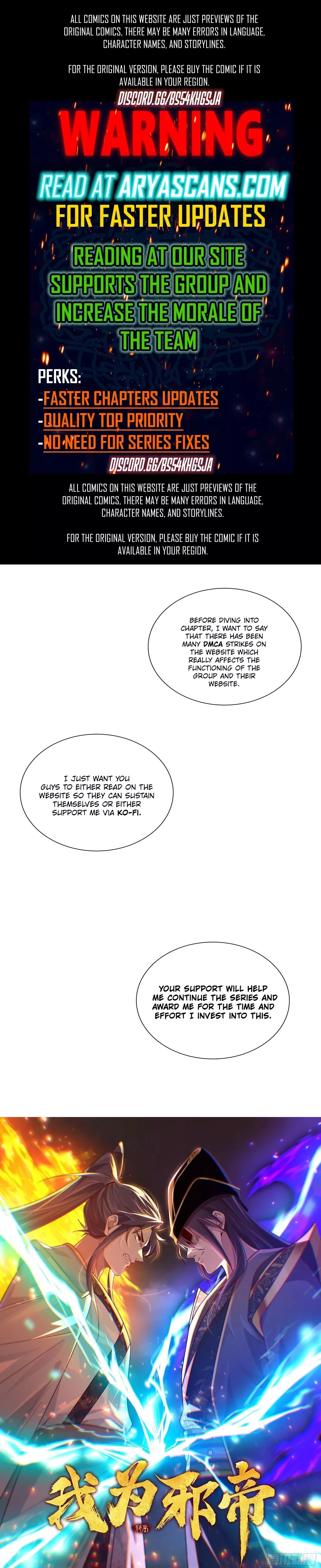 Read I’m an Evil God Chapter 558 Online