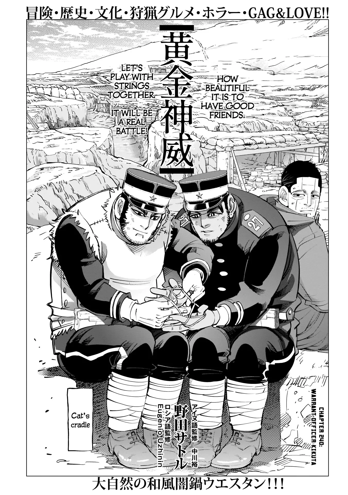 Read Golden Kamuy Chapter 240 - Warrant Officer Kikuta Online