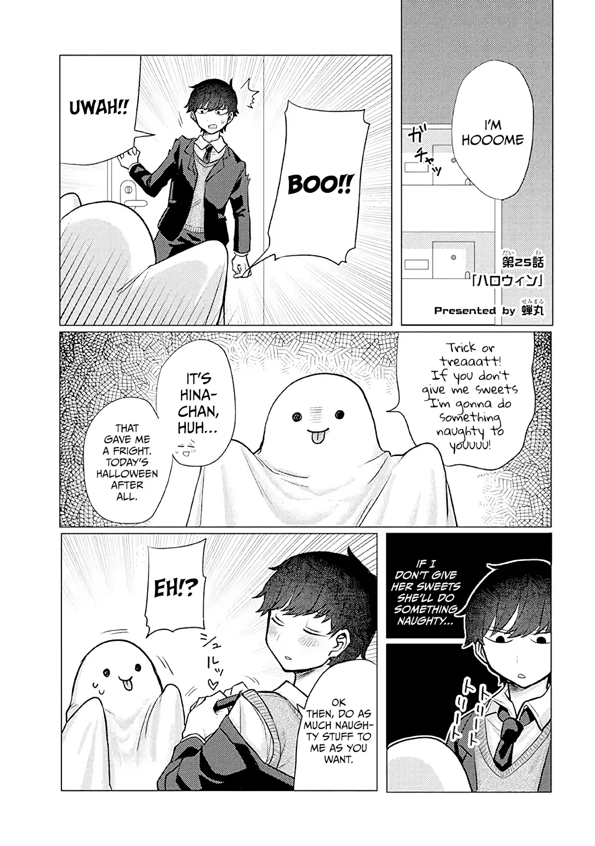 Read Girlfriend Who Absolutely Doesn’t Want to Take a Bath VS Boyfriend Who Absolutely Wants Her to Take a Bath Chapter 25 - Halloween Online
