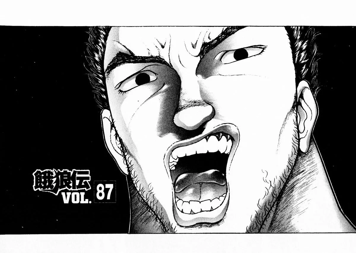 Read Garouden Chapter 87 Online