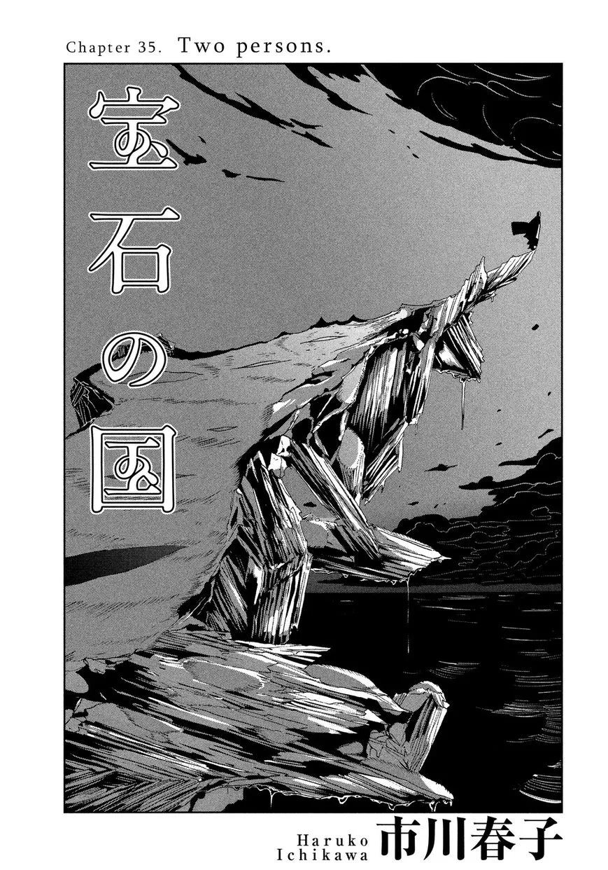 Read Houseki no Kuni Chapter 35 - Two persons Online