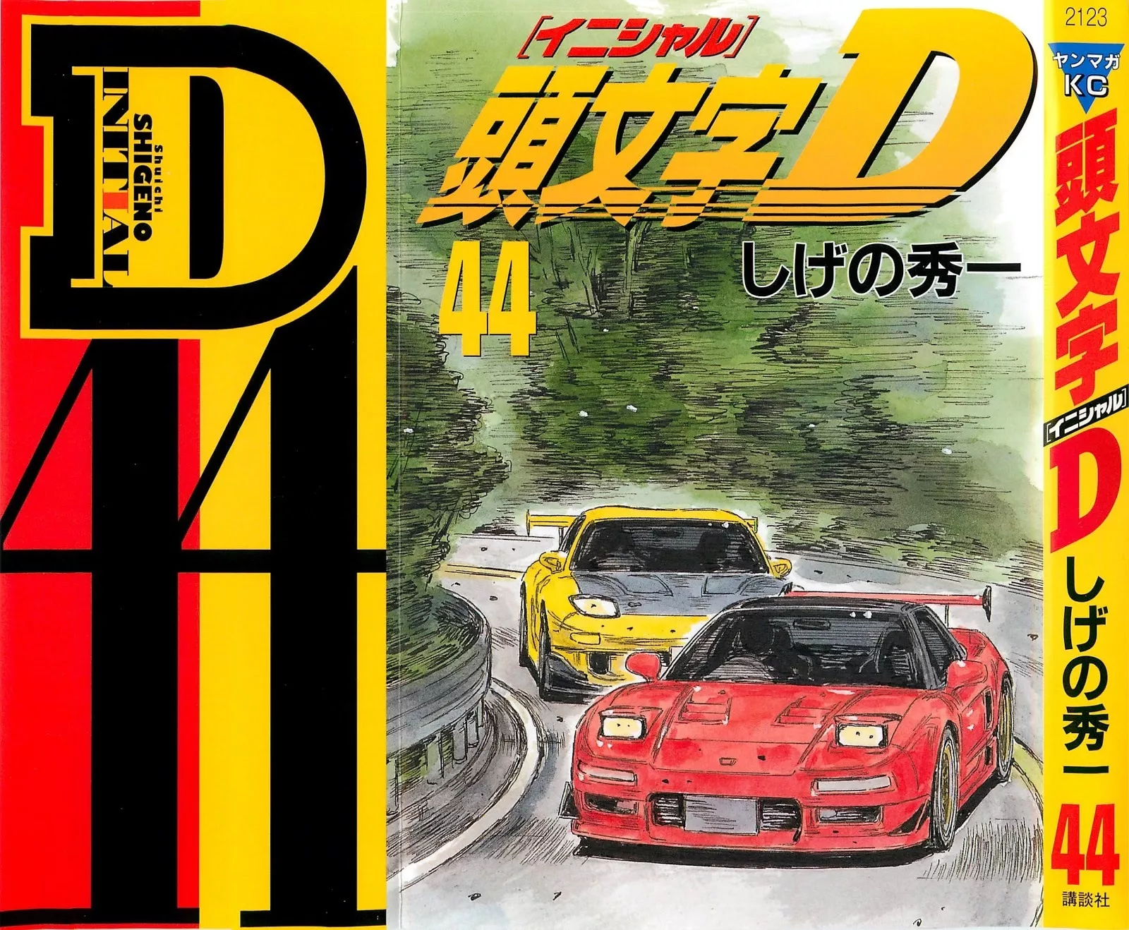 Read Initial D Chapter 631 Online