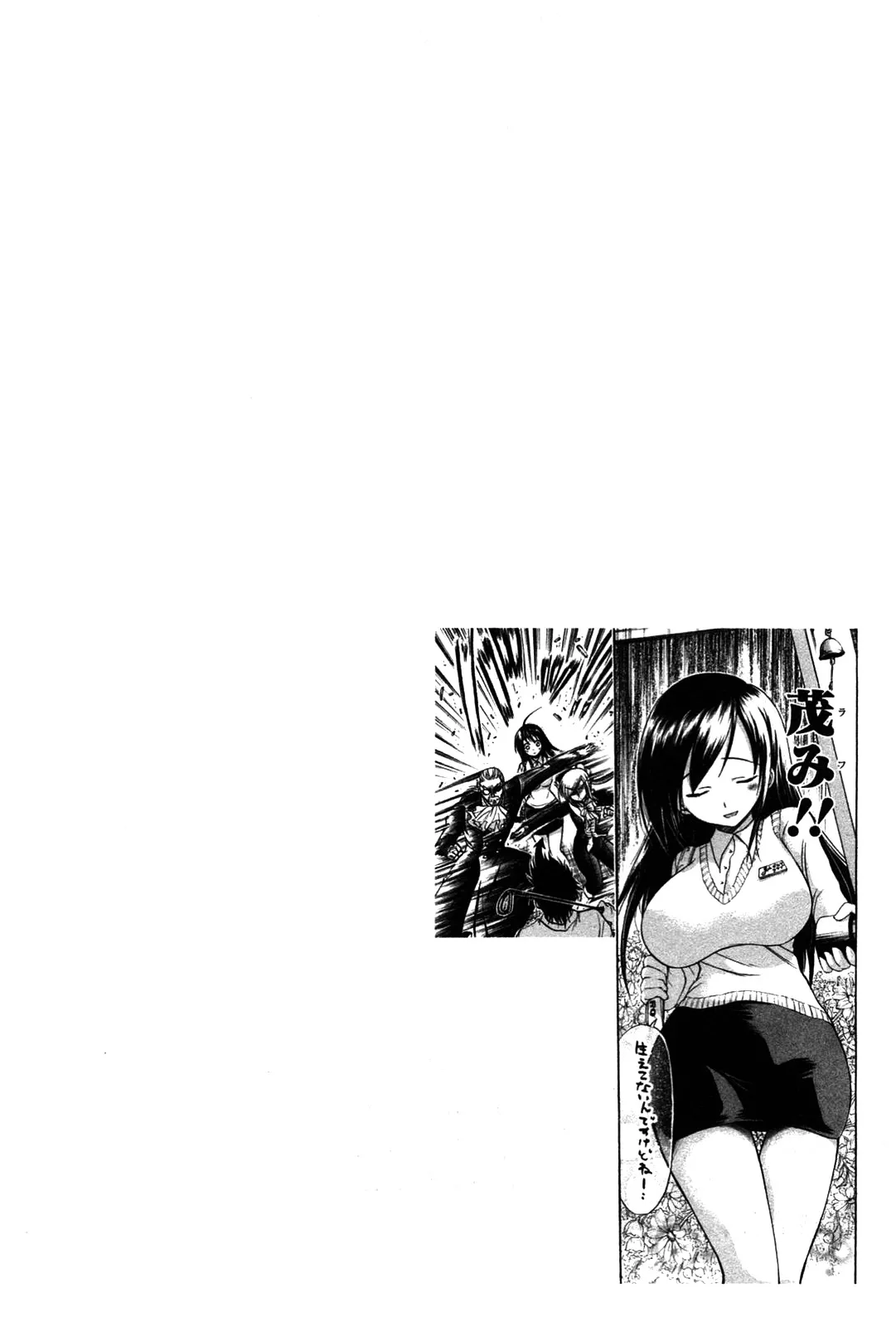 Read He~nshin!!: Sonata Birdie Rush Chapter 20 - Can I Go In? I'm Going In, Alright?! Online