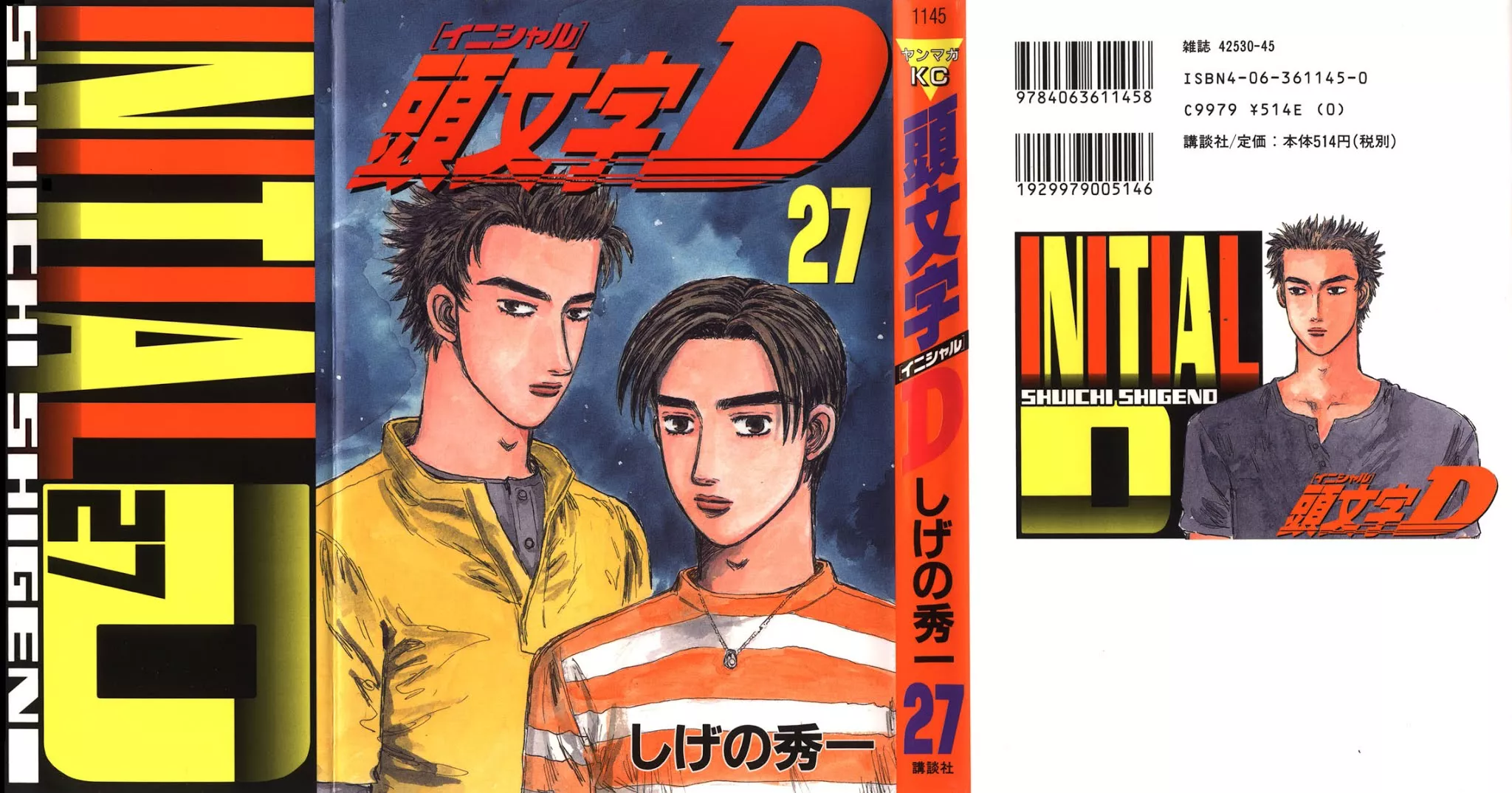 Read Initial D Chapter 340 Online