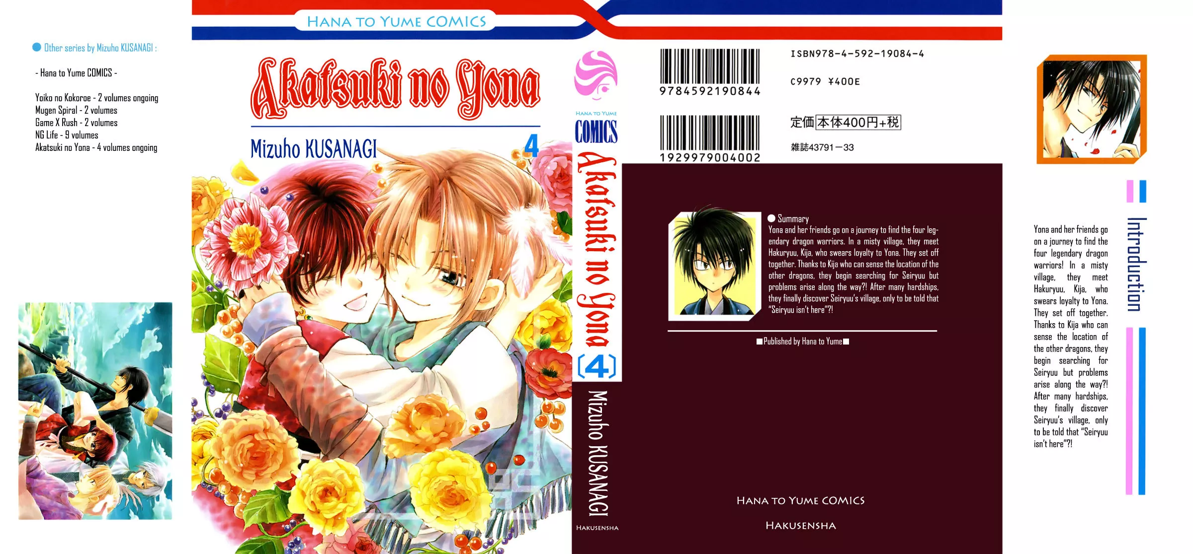 Read Akatsuki no Yona Chapter 18 - The Dragon's Claw Online