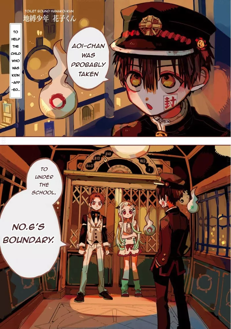 Read Jibaku Shounen Hanako-kun Chapter 63 Online