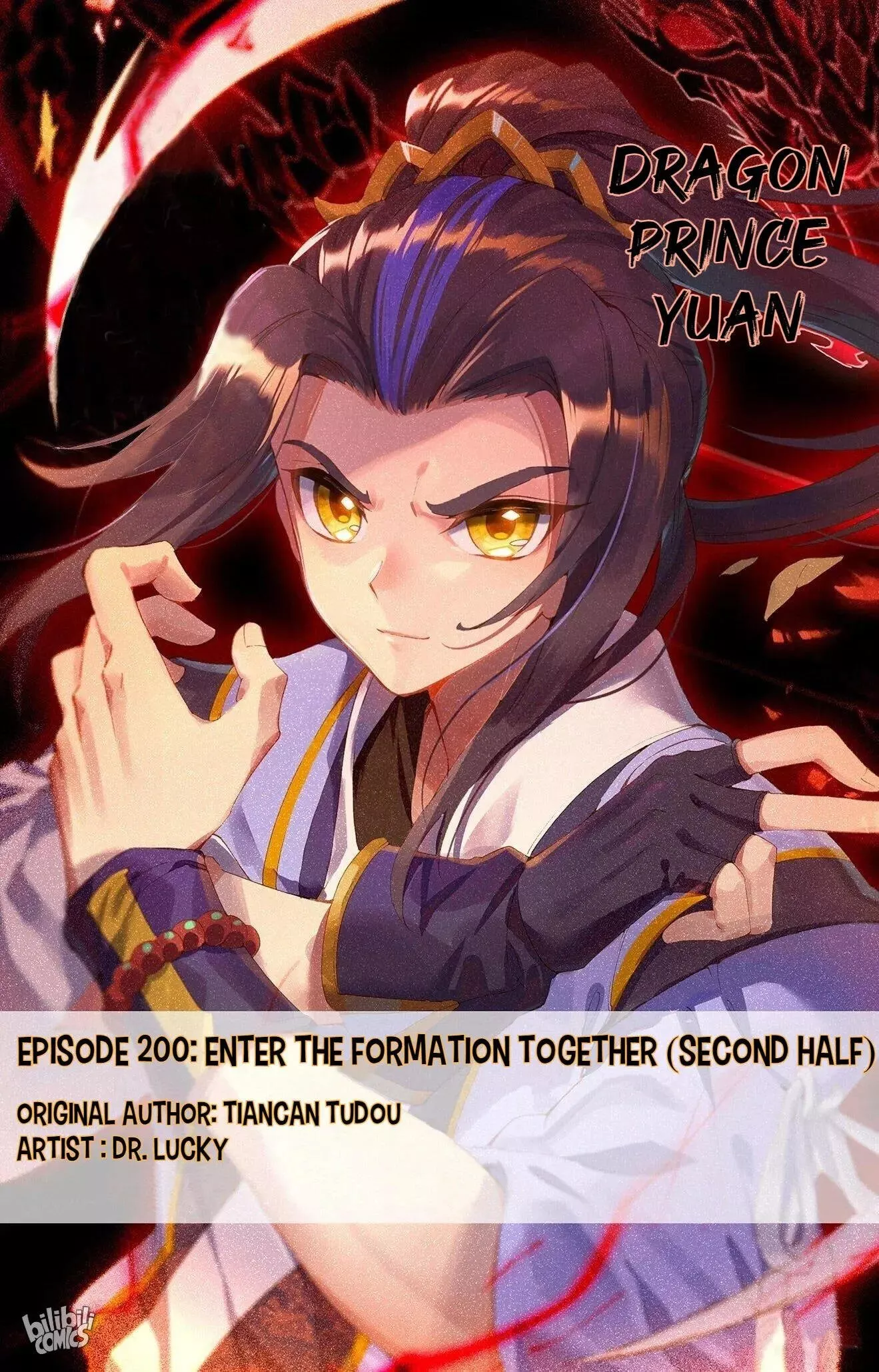 Read Dragon Prince Yuan Chapter 401 - Enter The Boundary Together (Second Half) Online