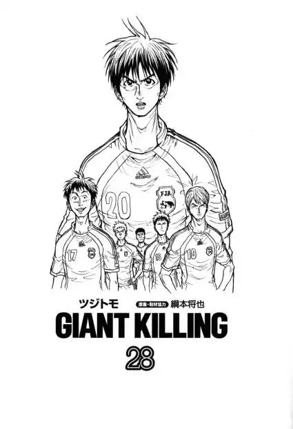 Read Giant Killing Chapter 268 Online