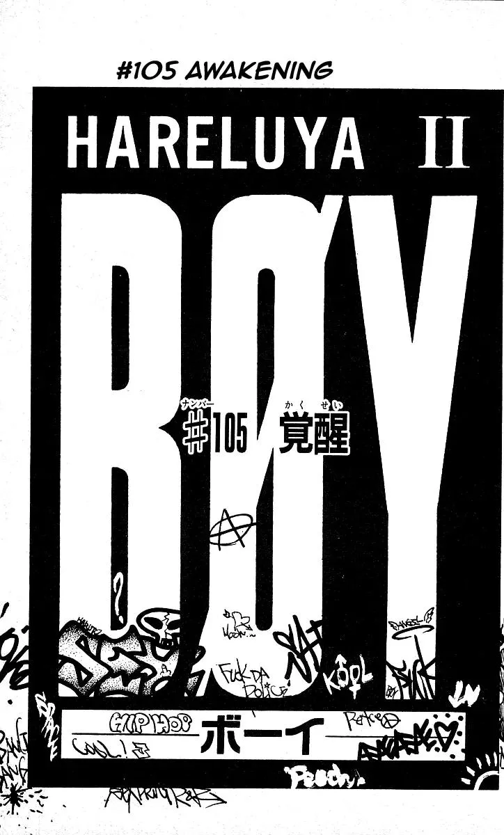 Read Hareluya II Boy Chapter 105 - Awakening Online