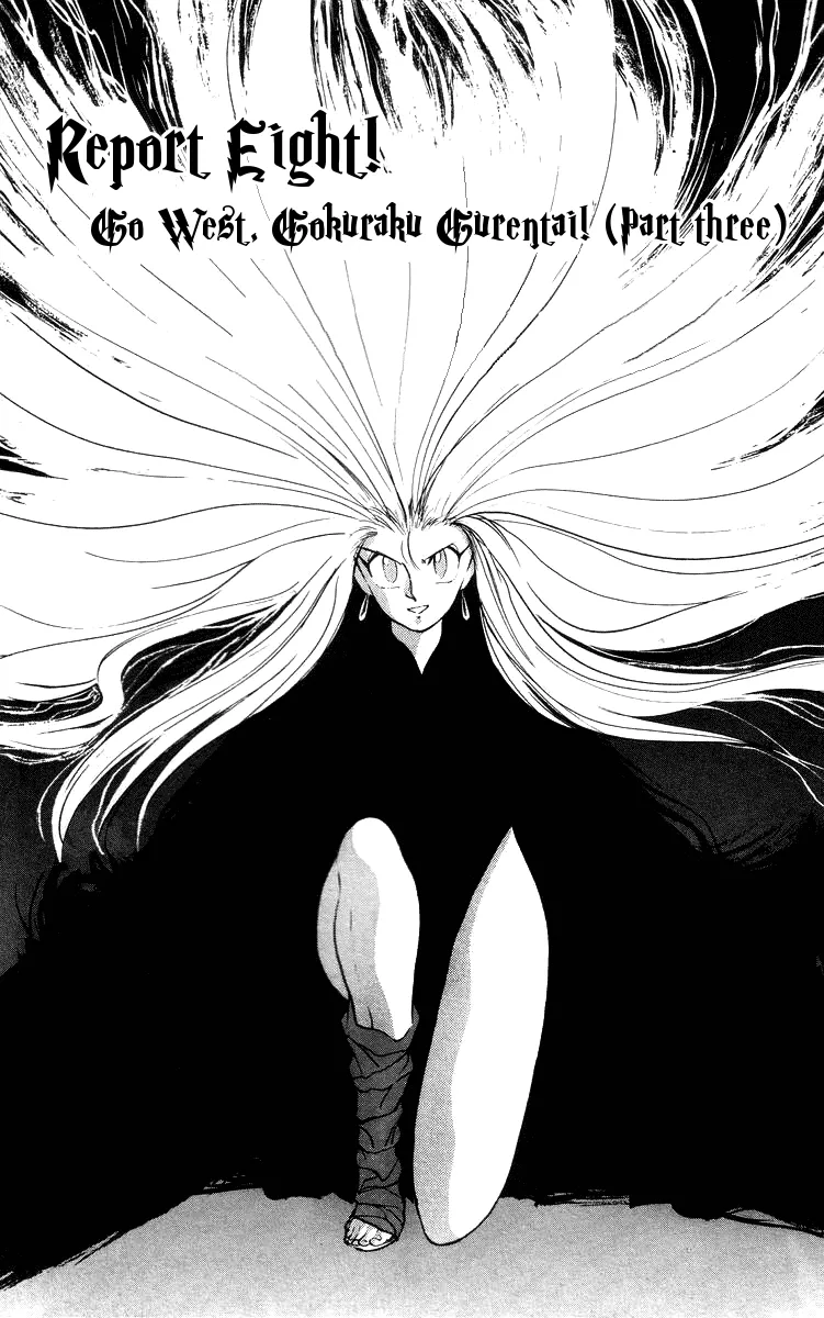 Read Ghost Sweeper Mikami: Operation Paradise! Chapter 27 - Report 8 - Go West, Gokuraku Gurentai! (Part Three) Online