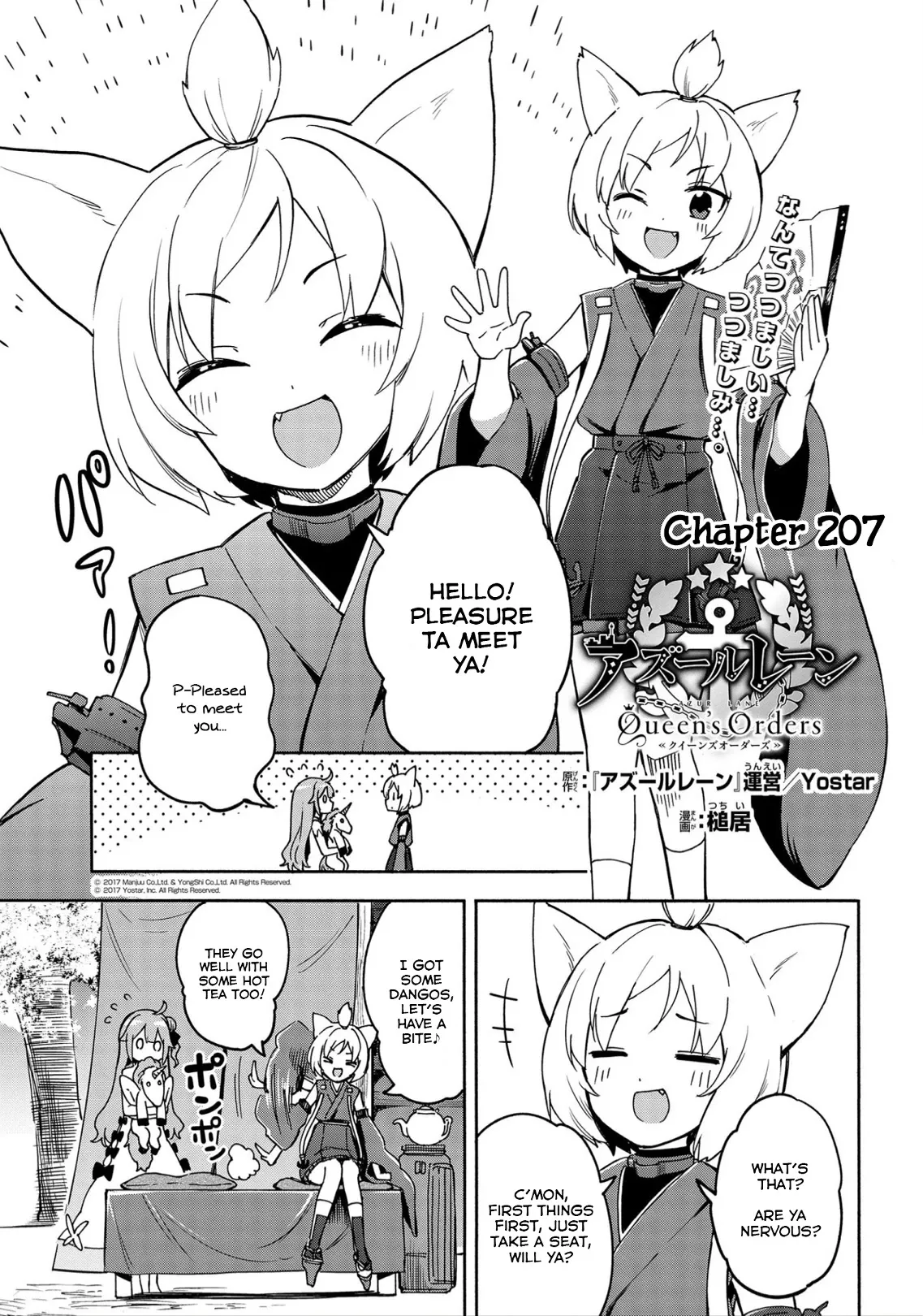 Read Azur Lane: Queen’s Orders Chapter 207 Online