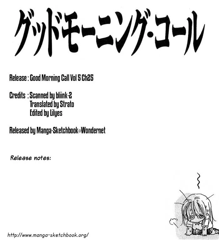 Read Good Morning Call Chapter 25 Online