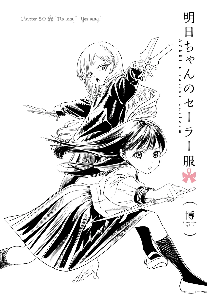 Read Akebi-chan no Sailor Fuku Chapter 50 Online